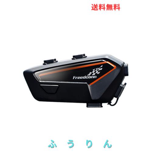 FreedConn F1 バイクインカム【1100mAh大容量 48時間使用可】Bluetooth5.2 バイク用インカム バイク無線機 IP67防水防塵 音楽共有 日本語