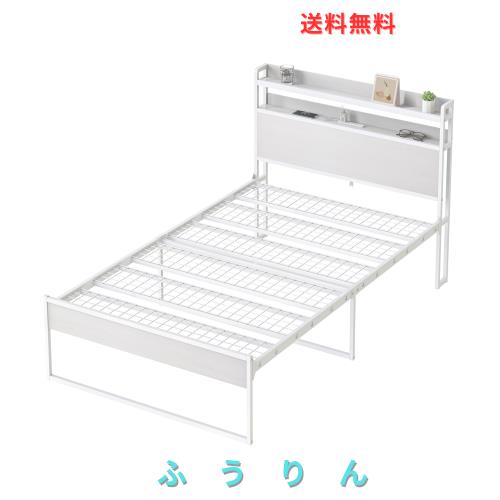 配送 特価 SINNONAKA USB&2コンセント ベッドフレーム 2段宮棚付き