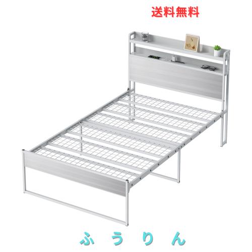 SINNONAKA USB＆２口コンセント ベッドフレーム 2段宮棚付き パイプベッド 高耐荷重 収納付きベッド スチールベッド カビ防止 アイアンベ