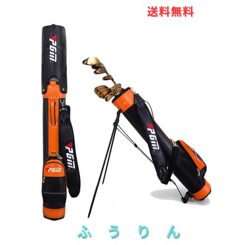 FMAFNLY ゴルフバッグ キャディバッグ スタンド ゴルフ セルフスタンド 9本収納 フードあり ゴルフバッグ 約2.55kg 軽量 小型 持ち運び容