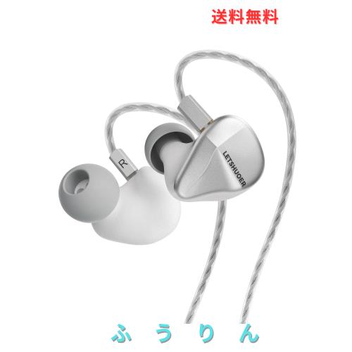 【VGP 2024SUNNER 受賞】LETSHUOER Cadenza 4 有線イヤホン インイヤーモニター型イヤホン ベリリウムコーティング・ダイナミックドライ