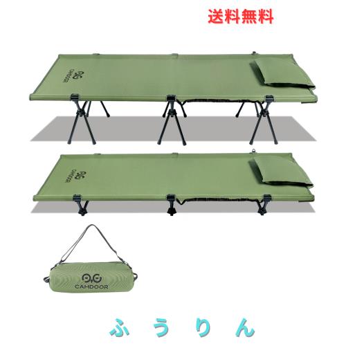 コット キャンプ 2way CAMDOOR【高密度1000Dオックスフォード＆枕カバー付き】150KG高耐荷重 キャンプ コット ワイド 軽量 ハイ/ロー切替
