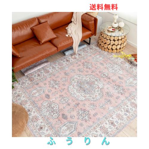 u-living ペルシャ絨毯風 ラグ カーペット 2畳 洗える 185x185CM オールシーズン 軽量 花柄 正方形 おしゃれ 滑り止め付 床暖房対応 防ダ