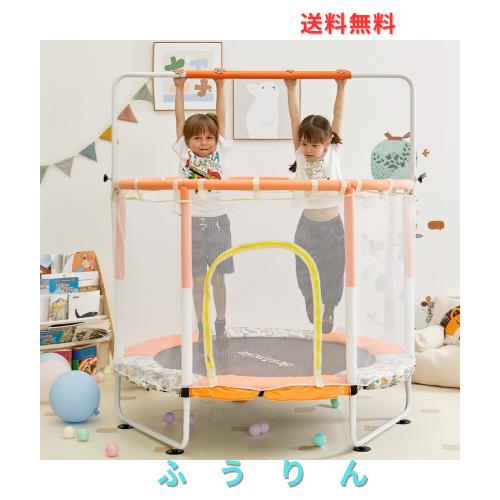 Bestmate 子供用トランポリン 静音設計 耐荷重50KG 室内＆室外 安定 丈夫 飛び出し防止安全保護ネット付き 家庭用 お庭で遊園地気分 天気