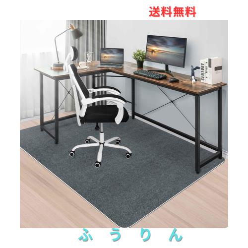 【Amazon.co.jp限定】HAODEMI デスクチェアマット特大サイズ180×140cm 床保護マット ダイニングマット ゲーミングチェア 厚さ4mm 抗菌