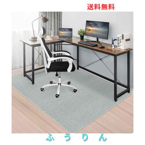 【Amazon.co.jp限定】HAODEMI デスクチェアマット特大サイズ180×140cm 床保護マット ダイニングマット ゲーミングチェア 厚さ4mm 抗菌