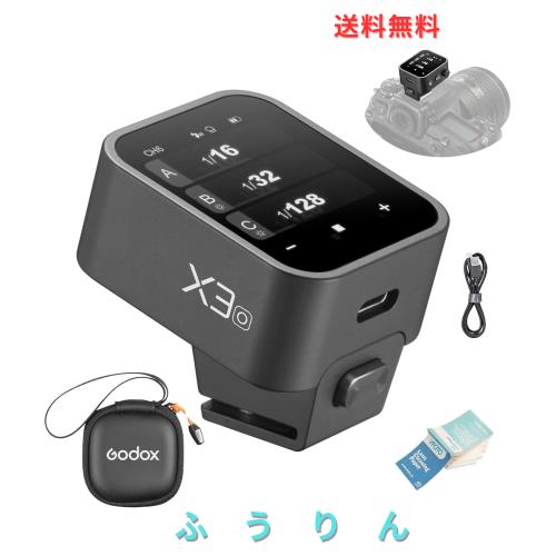 GODOX X3-O TTL ワイヤレス フラッシュトリガー 高速同期 1/8000s OLEDタッチスクリーン充電可能無線フリップフロップ 2.4 GHz無線Xシス