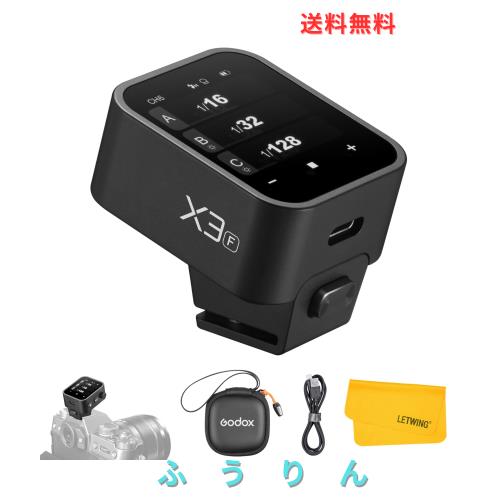 技適マーク GODOX X3-F X3F X3 F トリガー 送信機 TTL 2.4G ワイヤレス 高速同期 TTL オート/マニュアル/マルチフラッシュ X3 フラッシュ