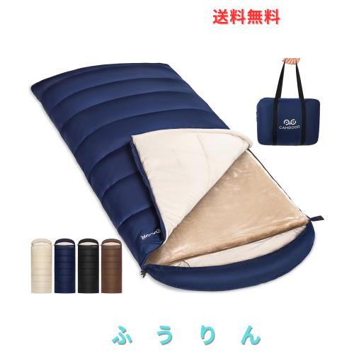 CAMDOOR【人工ダウン・30秒収納】寝袋 冬用 ダウン シュラフ 封筒型 ナイロン 320T防水耐裂 1.8kg 2.2kg キャンプ 寝袋 コンパクト -15℃