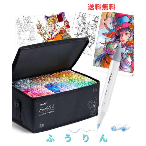 Ohuhu イラストマーカー 320色321本 太細両端 マーカーペン 全色
