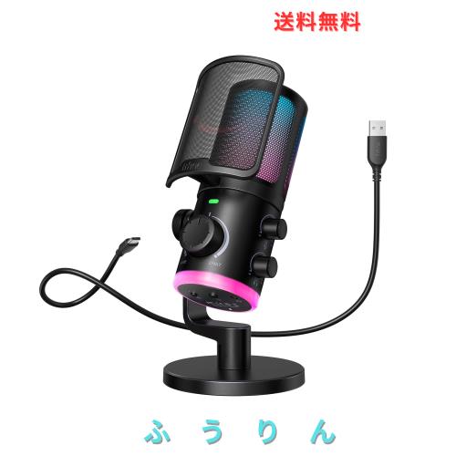 FIFINE USB コンデンサーマイクロホン 競り合い/喋りラウティング マイコン用 ゲーミングマイク むき出し指向性 RGB取り締まる 音の大きさかい繕う ミュートボタン ノイ