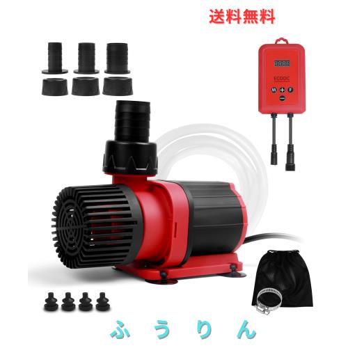 Onlit 水中揚水機 水抜き揚水機 循環過程揚水機 吐きだす量7000L/H 最高限度揚程6M 20座標軸磁束かい繕う 外の方取り替えっこ 塩水用 電動 湧き水用 身寄り用 押し並べて水抜き/