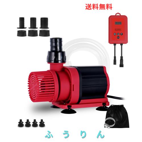 Onlit 水中ポンプ 水槽ウォーターポンプ 排水ポンプ 吐出量2500L/H 最大揚程2.8M 18W 100V 50/60Hz通用 10段階流量調整 外部スイッチ 海