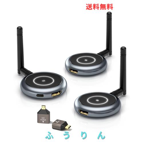 AIMIBO ワイヤレス HDMI 送受信機セット 1×送信機+2×受信機 受信機6台増設可能 拡張モード対応 1080P/5Ghz/50m安定転送距離 HDMI 無線
