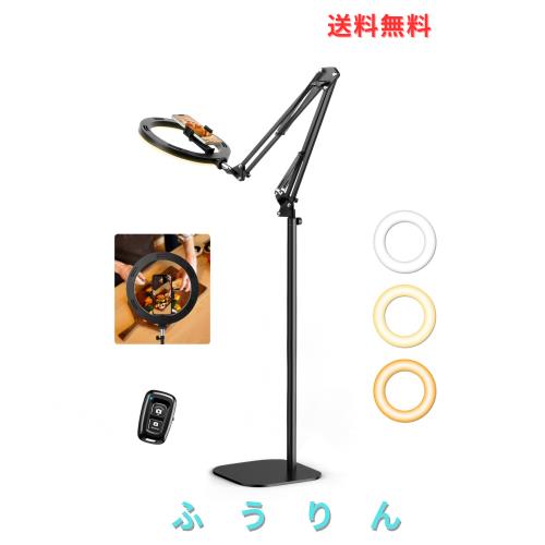 Evershop アーム式俯瞰撮影 照明 リングライト スマホスタンド 真上から撮影用ライト 動画撮影 メイク用ライト 配信用ライト パソコン le