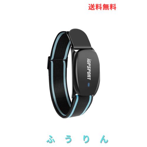 IGPSPORT HR70 心拍計アームバンド 心拍計 心拍センサー 65時間バッテリー IPX7 心拍数ゾーンLEDインジケータライト サポートスマートフ