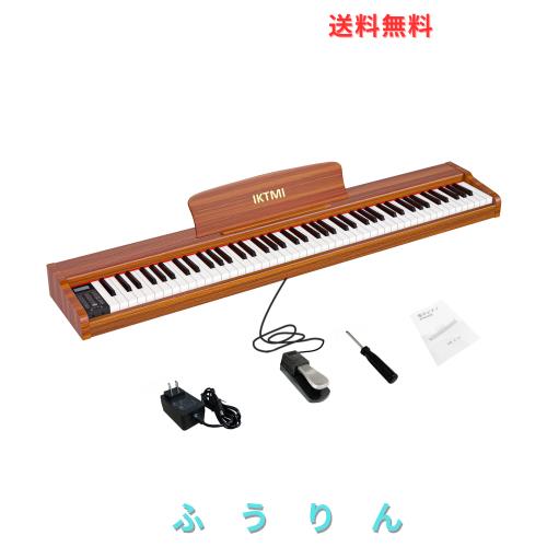 IKTMI 電子ピアノ 88鍵盤 ペダル付き 木製 電子 ピアノ 88鍵 携帯 Piano ポータブルピアノ 大人 初心者向け MIDI対応 持ち運び(オレンジ)