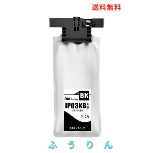 【SHUOLEI】IP03KB インクバッグに対応 EPSON用 IP03 IP03KB 顔料 互換インクカートリッジ 対応機種:PX-M380F/PX-S380/PX-M381FL1/S381L1