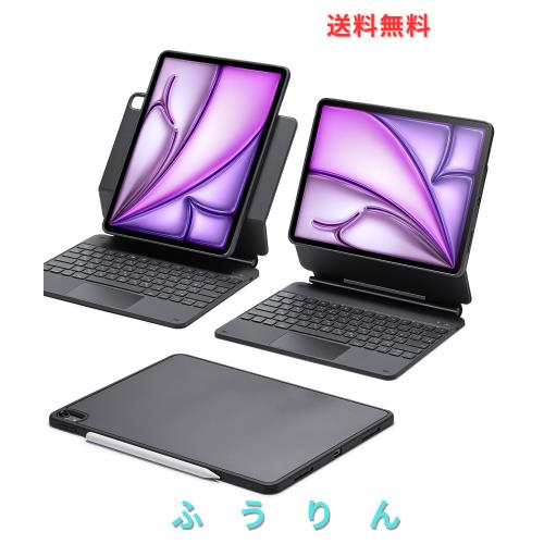 ESR iPad Air 13インチ用キーボード付きケース（M3/M2、2025/2024）簡単セットマグネット式スタンド 縦向き/横向きモード マルチタッチト