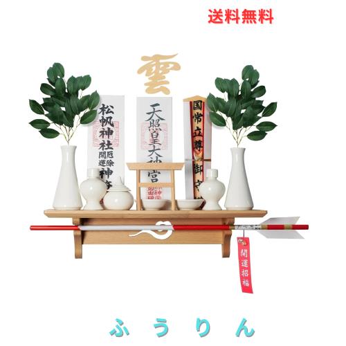 [Tonbobo] 神棚 壁掛け用神棚 モダン神棚 【神棚＆雲板セット】 御札 立て 破魔矢 神社やお寺のお札立て 高級なブナの木 天然木 鳥居 軽量