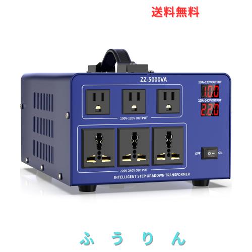 JARXIOKE 変圧器 5000W 100V から 220V アップトランス・ダウントランス両用型 出力入力電圧自動切替 3口（100V-120V）コンセント、3口（