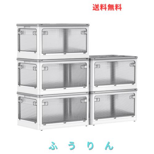 AZMKOO 収納ボックス 折り畳み 蓋付き 全方向から取り出せる キャスター付き 折り畳み コンテナ ボックス 衣装ケース 押し入れ 収納ケー