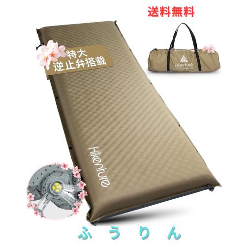 Hikentureインフレーターマット【特許取得特大バルブ２個搭載･自動膨張速い】6.2高R値 極厚 撤収容易 無限連結 車中泊 マット 取扱説明書