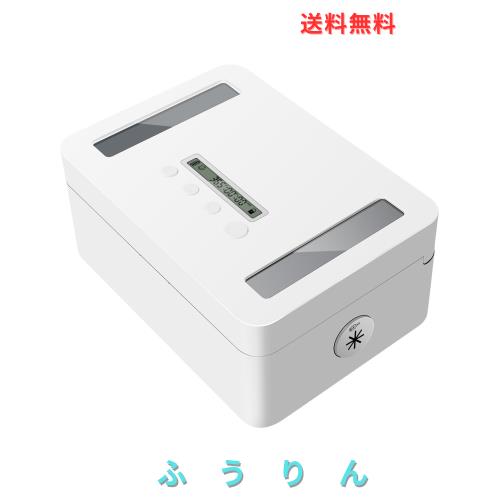 タイムロッキングコンテナ 金属元素製 ひと休みロッキング スマホ 鍵を掛ける ボックス席 ひと休み入れもの スマホ 鍵を掛ける 入れもの ひと休み 鍵を掛ける ボック