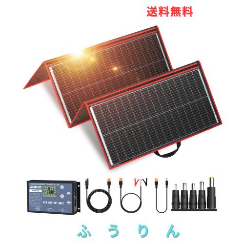 DOKIO ソーラーパネル 300W 18V セット 折りたたみ式196×95×0.6cm USB出力 単結晶 超軽量 5種DCプラグ スマホ 12Vバッテリー ポータブ 26,233円