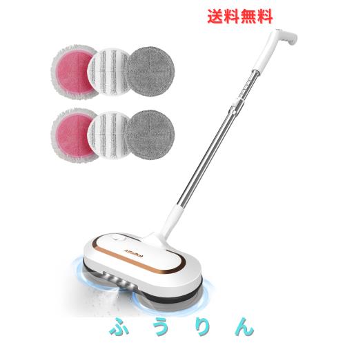 AlfaBot 電動モップ 回転モップクリーナー 水噴射 LED搭載 拭き掃除 水拭き 長さ調整可能 床拭き 充電式 多角度転換 自立式 パッド6枚入
