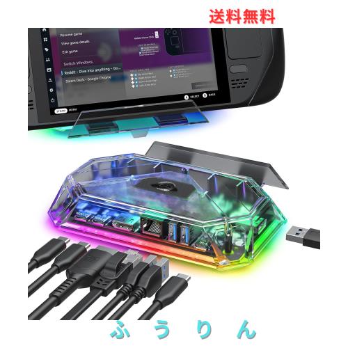 JSAUX RGB ドッキングステーション Steam Deck (OLED)/ROG Ally/Legion Go用 8-in-1 Steam Deckドック 4K@60Hz HDMI、ギガビットイーサネ
