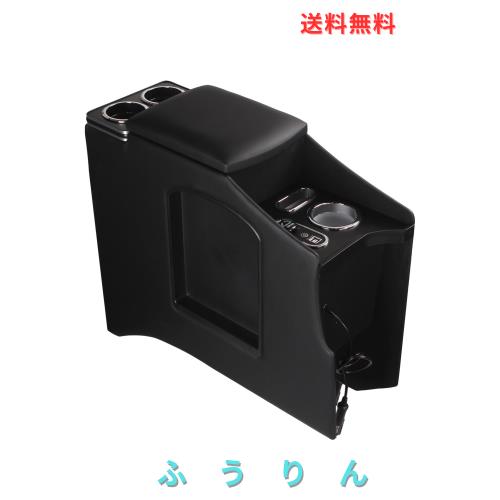 NV200 コンソールボックス 内装パーツ USBポート付 コンソール マルチファンクション アームレストコンソール NV200 VANETTE コンソール