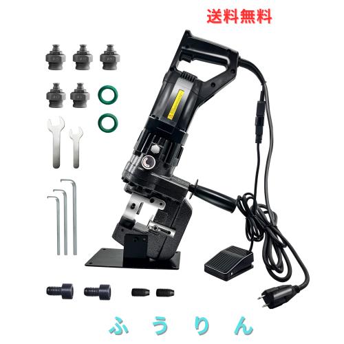 電動油圧パンチャー 強力 10t パンチダイ5種付 φ4〜20mm 穴あけ工具 1300W AC100V バッテリ 山形鋼対応 チャネルスチール 溝鋼対応 Iビ