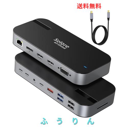 USB C ドッキングステーション type c Dock 【16 in 1】 3画面モード トリプルディスプレイ対応 87W出力 デュアル 4K HDMI出力ポート (16