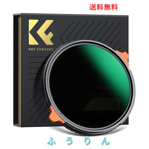 K＆F Concept 62mm 可変NDフィルター ND2-ND32＆CPL TRUE COLOR 1枚2役 多機能フィルター 黄色被り解消可能 両面28層コーティング 光学ガラ