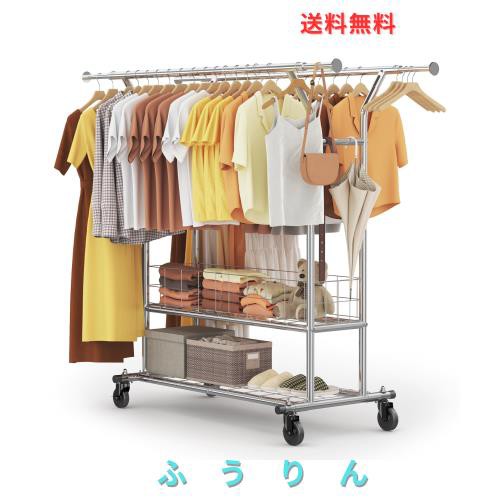 ハンガーラック パイプハンガーラック 耐荷重200KG 業務用 Amazon｜HOKEEPER ハンガーラック パイプハンガーラック 耐荷重