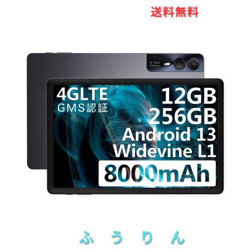 【2024新登場Android 13タブレット】HOTWAV Pad11タブレット11インチSCT606 8コアCPU、2K FHDディスプレイ+8000mAh急速充電、Widevine L1