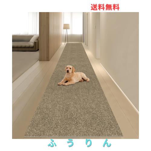 【Amazon 限定ブランド】廊下敷き カーペット 吸着マット HDMOD 滑り止め 約90×600cm 厚さ4mm ロングカーペット 洗える 防音 ラグ 無地 
