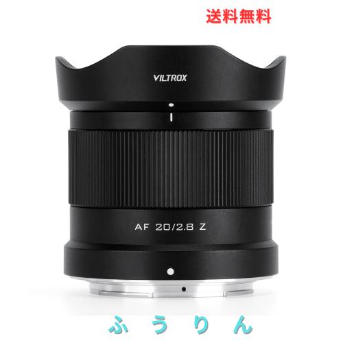 VILTROX AF 20mm F2.8 Z マウント 広角レンズ フルサイズ Nikon Zマウント 交換レンズ ニコン Zf Z5 Z5II Z6 Z6II III Z7 Z7II Z8 Z9 適