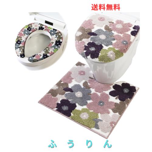 ヨコズナクリエーション トイレタリー (トイレマット＆フタカバー＆便座カバー ３点セット) (フルール ピンク, レギュラー)