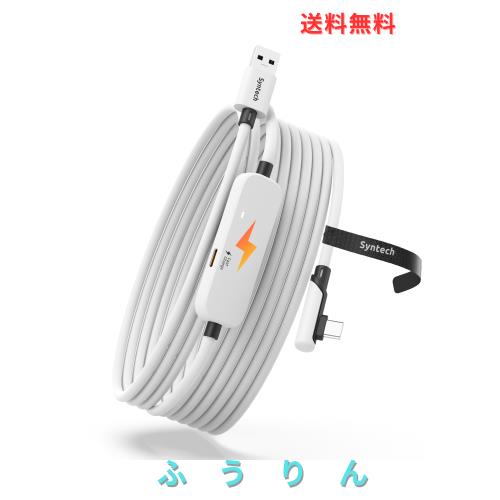 Syntech リンクケーブル 5M 充電付き、Meta Quest 3S/Quest 3/Quest2/Pico 4 に対応、別の充電ポート付き VR リンクケーブル、USB 3.0 か