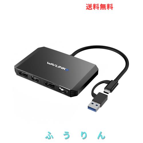 WAVLINK USB 3.0/USB C - DisplayPortとHDMIアダプター Displaylink