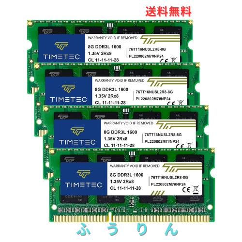 32 GBキット4 x 8 GB Elitegroup ECSマザーボードic890gxm-a nforce6 m-a2 V1 . 0 p67h2-a x79r-axデラックスz87h3-a2 X Extreme golden z87h3-a4 z87h3-ax ECC