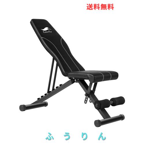 CuteeFox トレーニングベンチ マルチシットアップベンチ 折り畳み フラットベンチ 角度調節簡単 腹筋 背筋 ダンベルベンチ 収納便利 CTF
