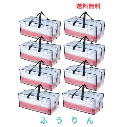 TAILI 大型納める袋 引き越す御徒面子 布団納める嚢 特大収容能力 ビッグ御徒面子 寝具入れもの 持ち御手掛け 御召しもの 御召しもの入れもの 鳥毛ふとん 防塵雨合羽 折