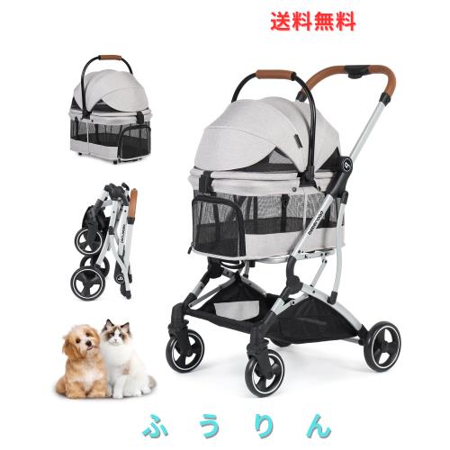 BEBEROAD PETS T3 ペットカート 分離型 小型犬 折りたたみ 4輪 前輪360°回転 犬用バギー 犬用ベビーカー 多頭用 小型犬 中型犬 ペット