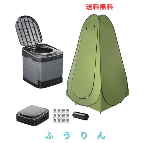 簡易トイレ 携帯トイレ 一体折畳み式 保管が簡単 ポータブルトイレ 防災用トイレトイレ 非常用トイレセット耐荷重150kg 折りたたみ/水洗
