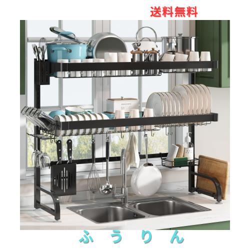 BOOSINY キッチンラック シンク上 収納 水切りラック シンク上 食器 水切り シンク上 ラック 収納棚 強化型 高い安定性 自動排水 組立簡