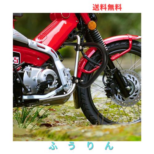 Bruce ＆ Shark(ブルース・サメ) ハンターカブ エンジンガード CT125エンジンガード 適用ホンダ CT125 ハンターカブ 2020-2023用 ct125 ハ
