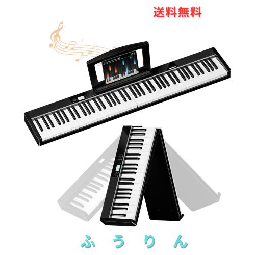TERENCE 電子ピアノ 88鍵盤 折りたたみ式 タッチレスポンス鍵盤 5Wデュアルスピーカー MIDI対応 キーボード ピアノ 充電可能 ペタル付き